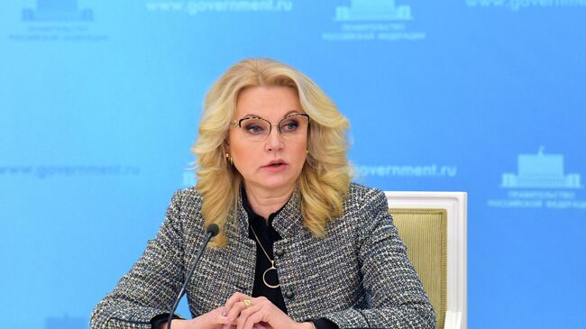 Татьяна Голикова 