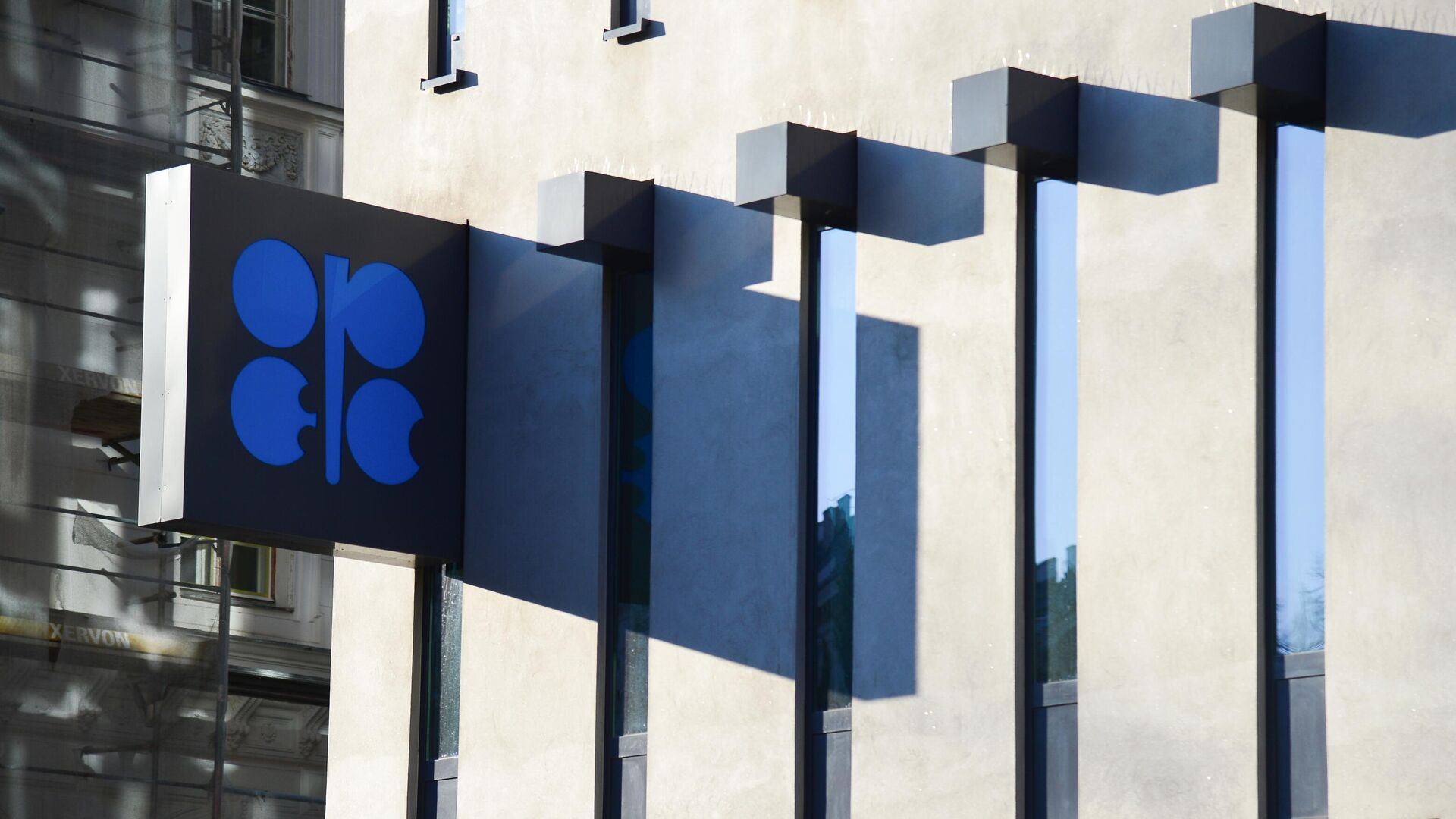 Штаб-квартира Организации стран - экспортеров нефти (ОПЕК) в Вене - РИА Новости, 1920, 01.06.2023