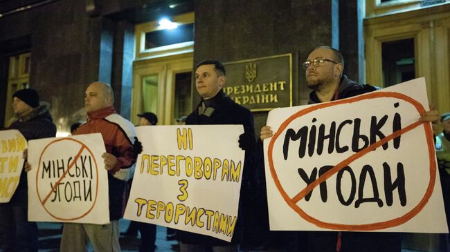 Участники митинга оппозиции у здания администрации президента Украины в Киеве с требованием отказаться от переговоров с Донбассом Участники митинга оппозиции у здания администрации президента Украины в Киеве с требованием отказаться от переговоров с Донбассом