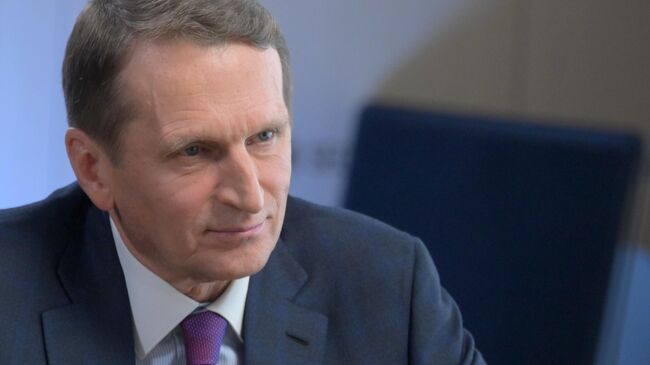 Директор Службы внешней разведки РФ Сергей Нарышкин