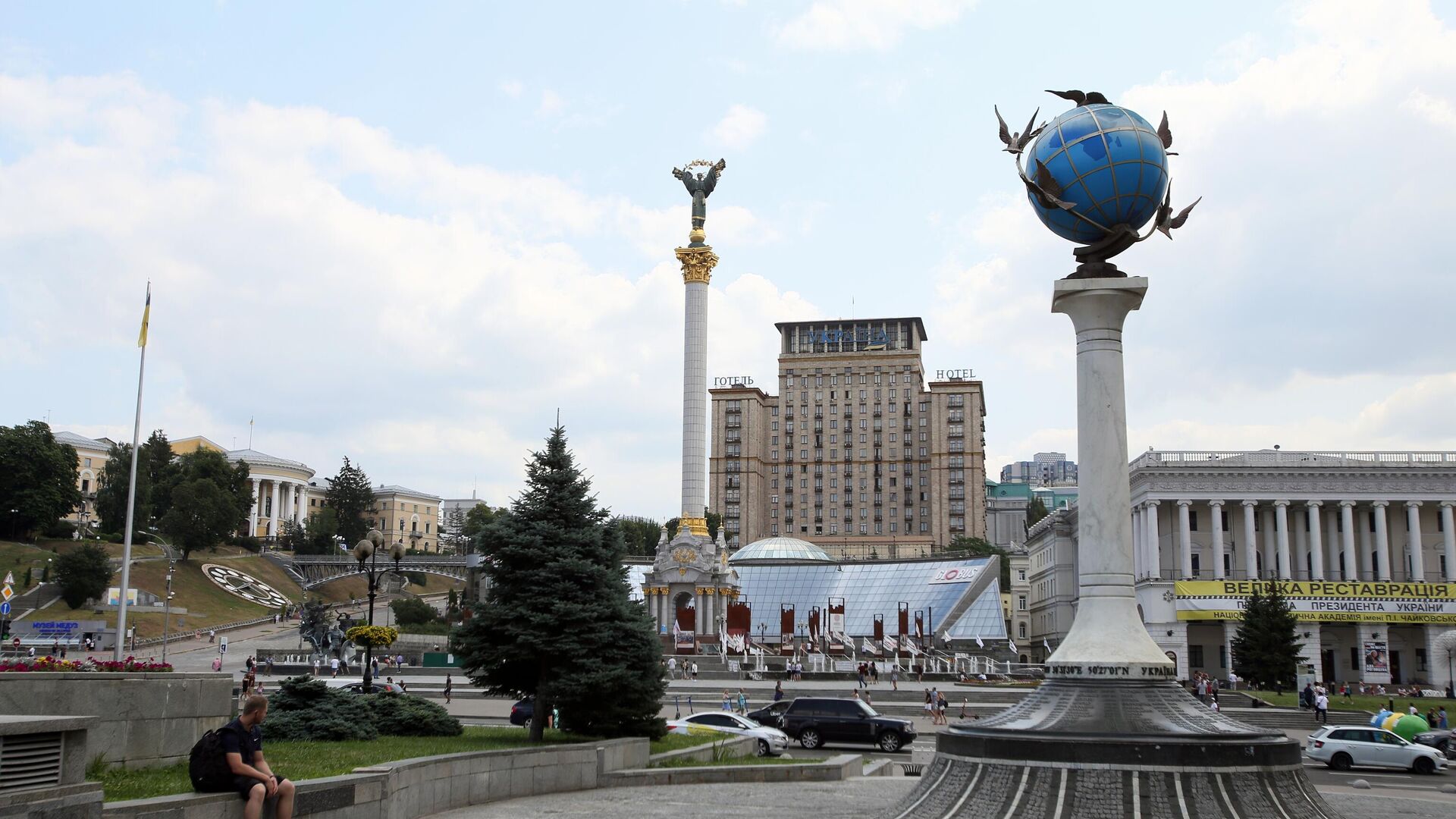 Площадь Независимости в Киеве Площадь Независимости в Киеве - РИА Новости, 1920, 17.10.2021