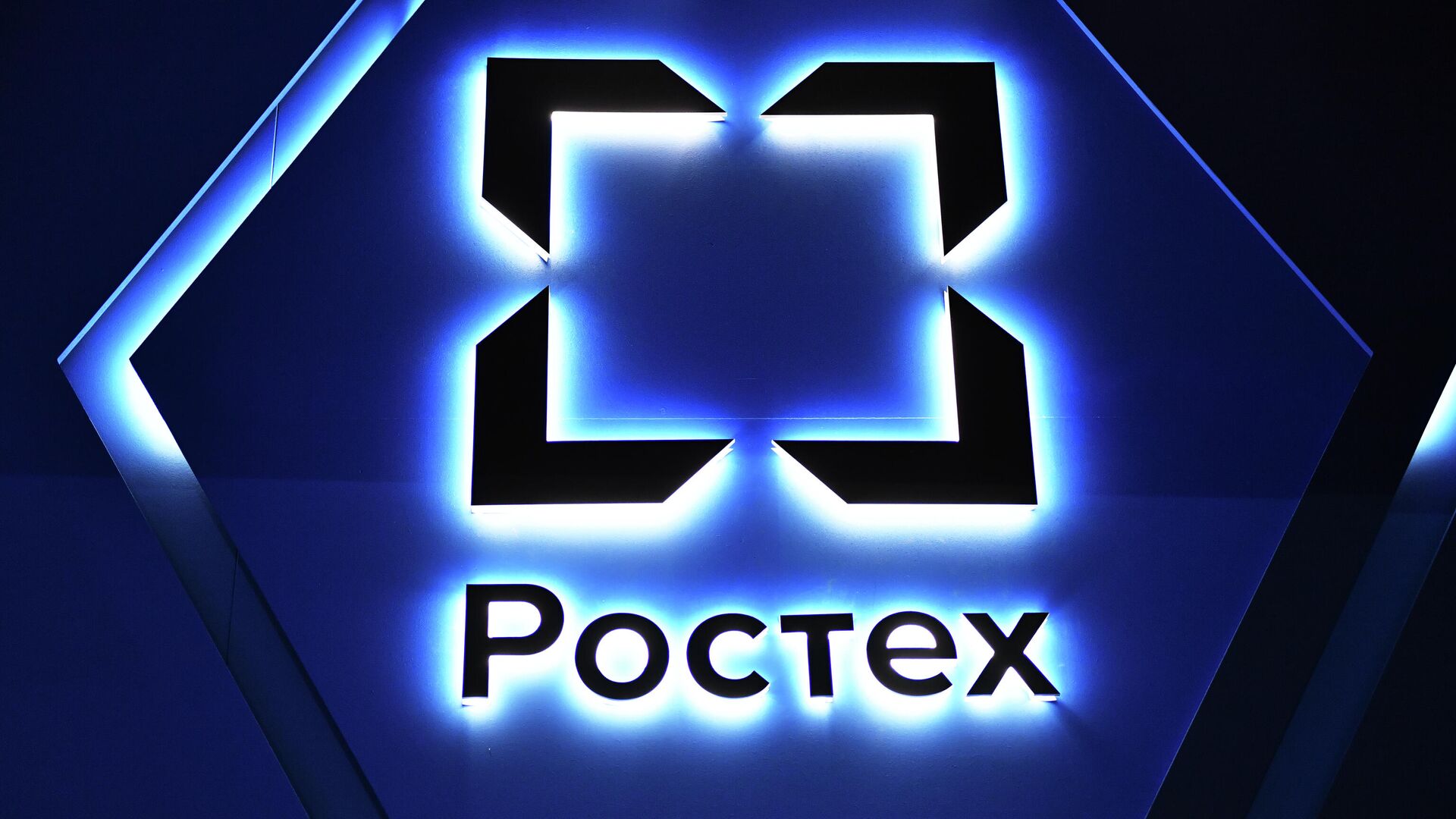 Эмблема госкорпорации Ростех - РИА Новости, 1920, 18.12.2023