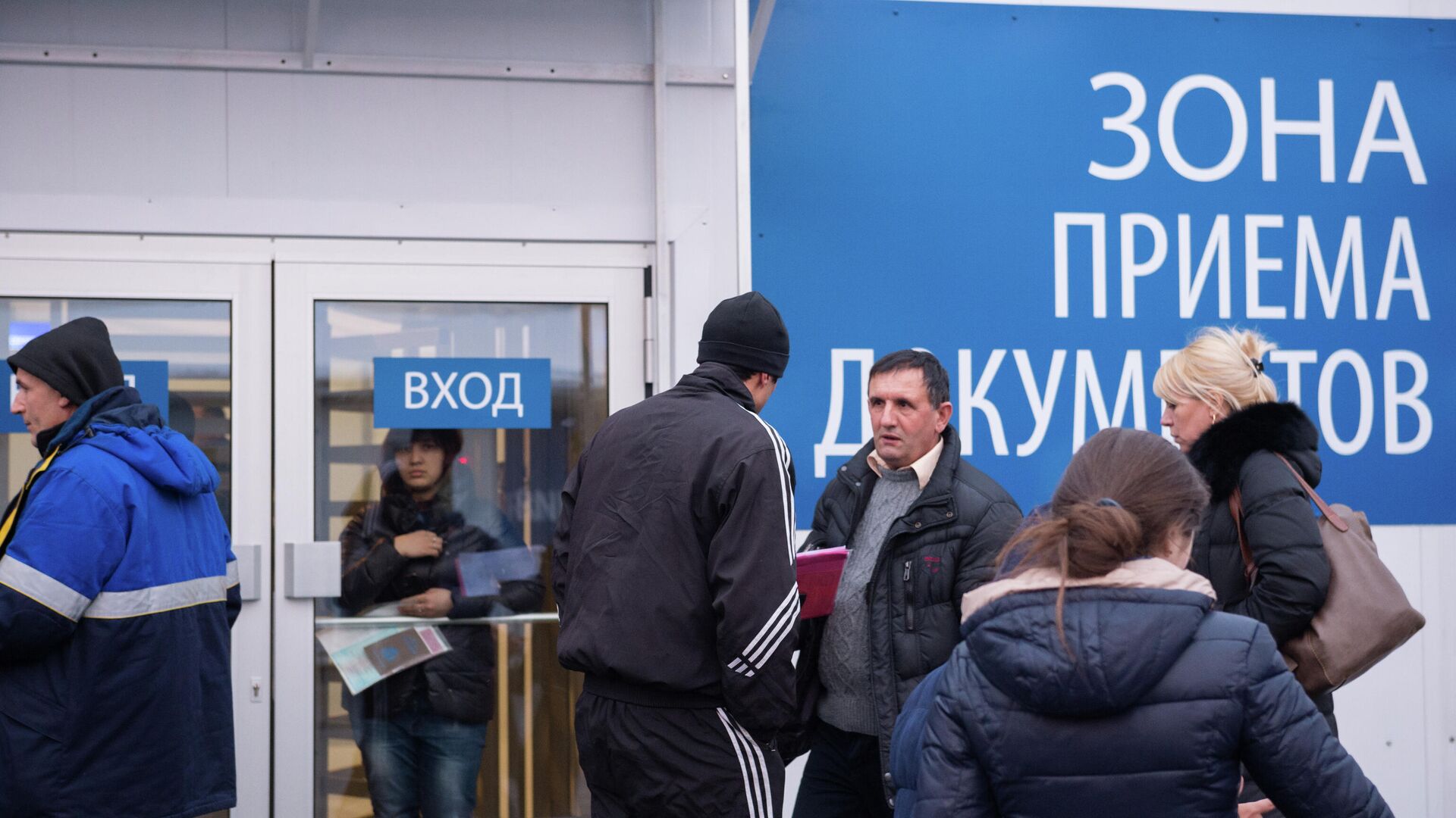 Посетители многофункционального миграционного центра в Москве - РИА Новости, 1920, 18.12.2023