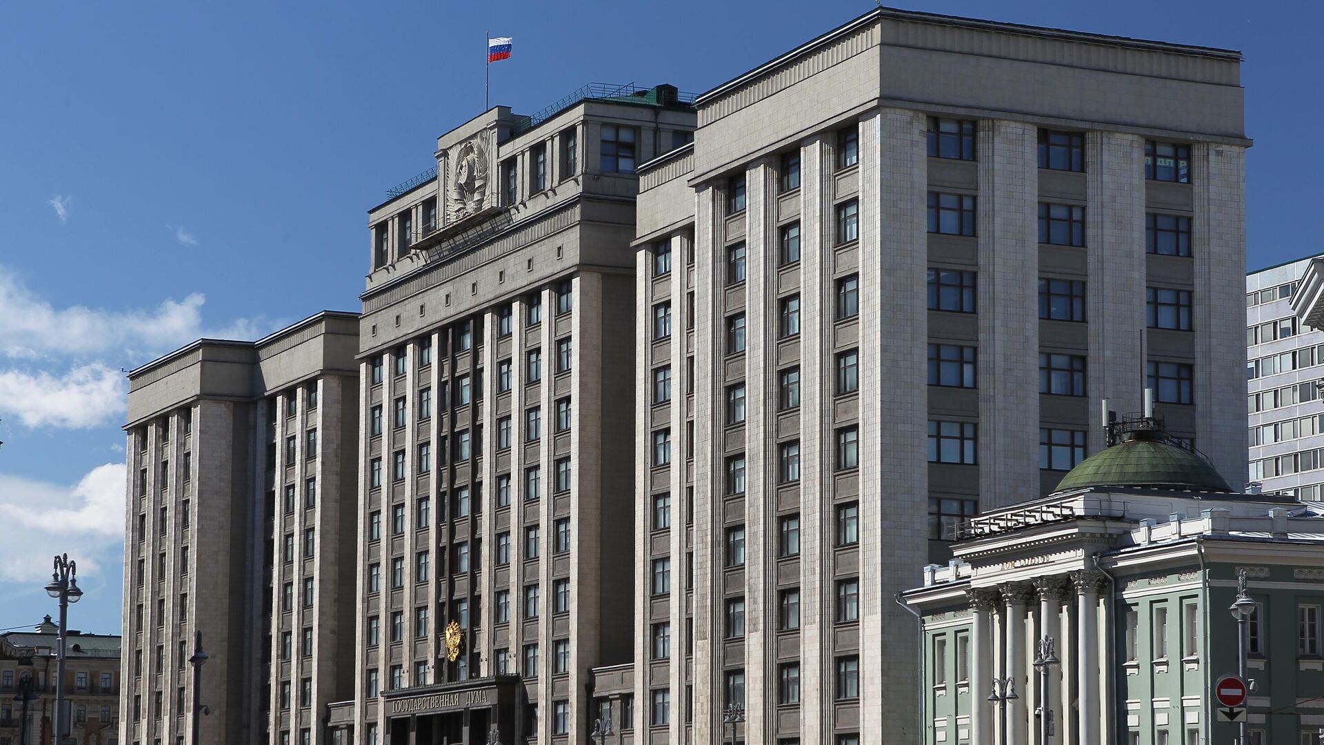 Здание Государственной думы РФ - РИА Новости, 1920, 11.10.2023