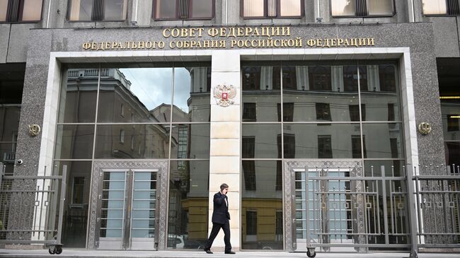 Здание Совета Федерации
