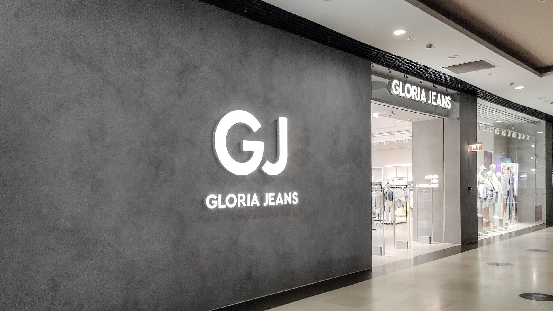 Магазин Gloria Jeans - РИА Новости, 1920, 23.12.2022