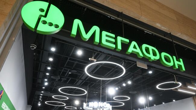 Логотип в офисе компании Мегафон