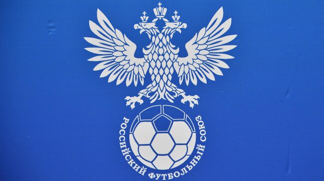 РФС