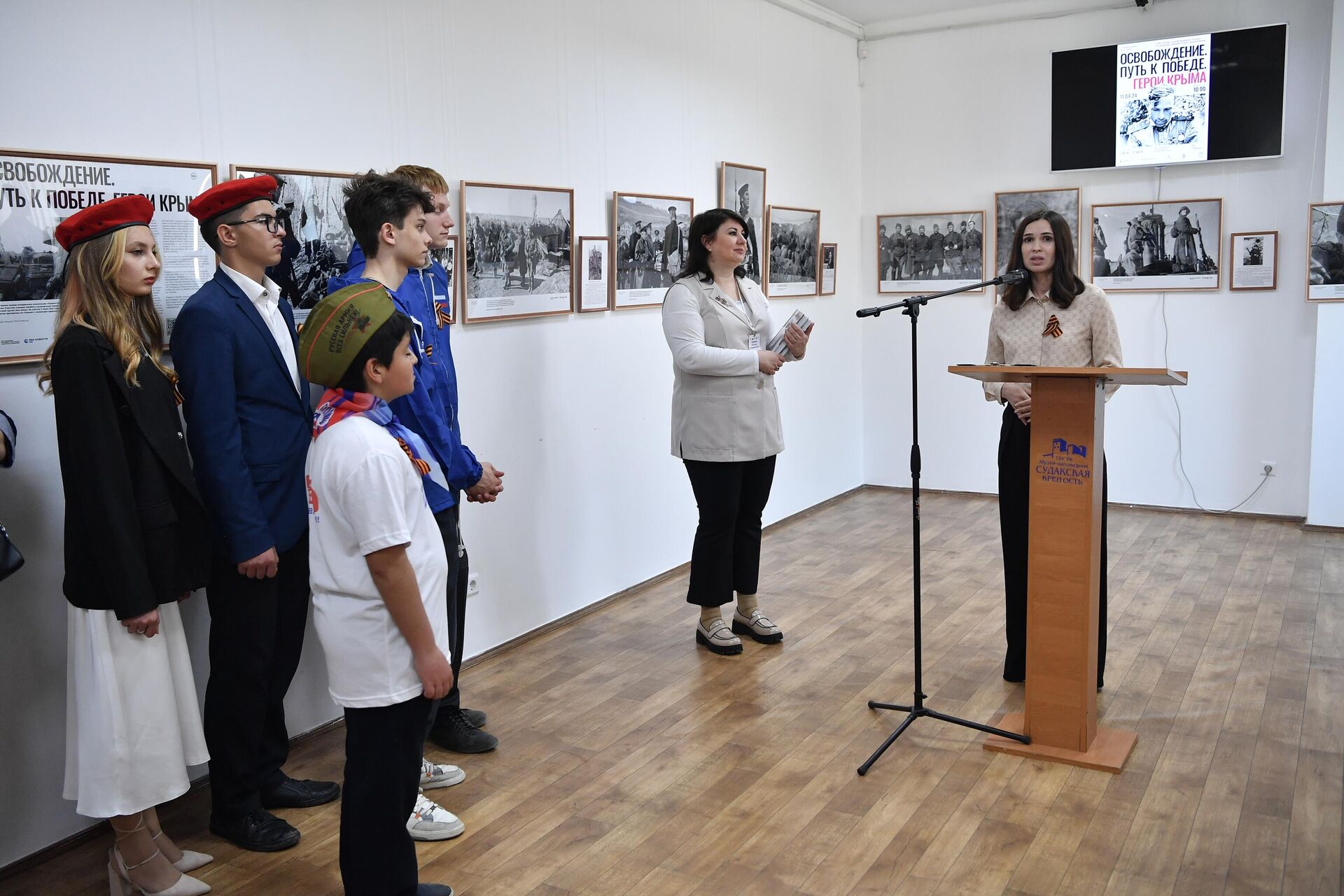 Выставка Освобождение. Путь к Победе. Герои Крыма в Историческом музее в городе Судак Выставка Освобождение. Путь к Победе. Герои Крыма в Историческом музее в городе Судак - РИА Новости, 1920, 13.04.2024