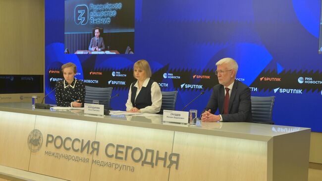 Пресс-конференция, посвященная Всероссийской молодежной акции Наши семейные книги памяти