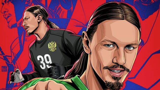 Матвей Сафонов Матвей Сафонов