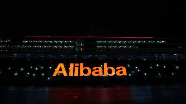 Штаб-квартира Alibaba Group в Ханчжоу