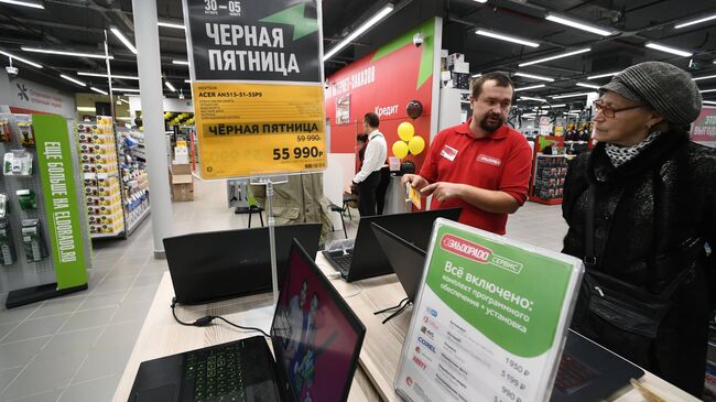 Посетительница в магазине Эльдорадо в Москве