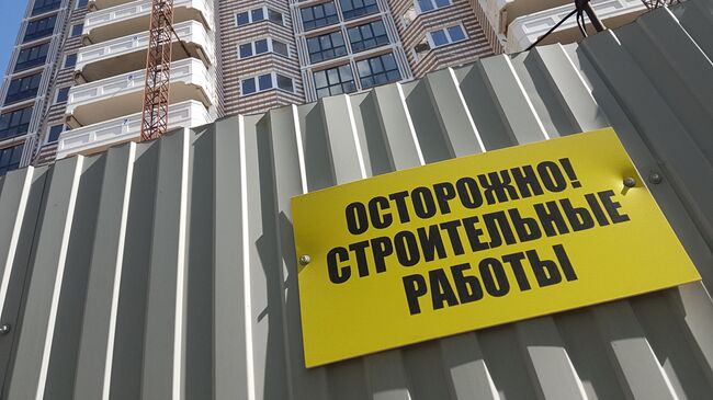 Дом, строящийся по программе реновации в районе Коньково
