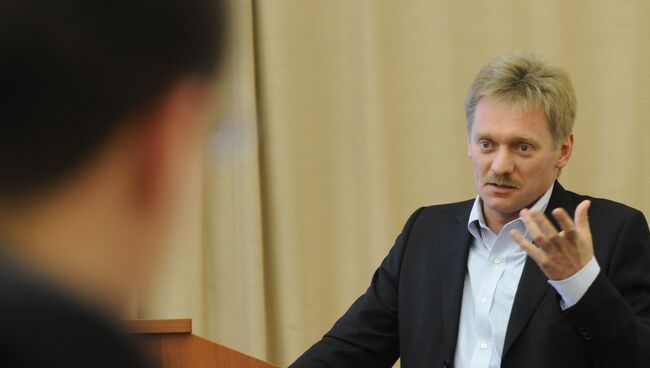 Дмитрий Песков. Архив