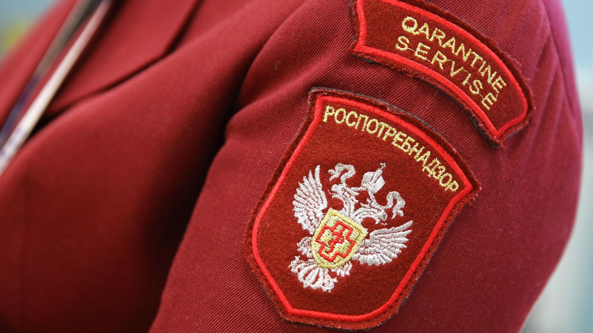 Шеврон сотрудника Роспотребнадзора - РИА Новости, 1920, 16.05.2025